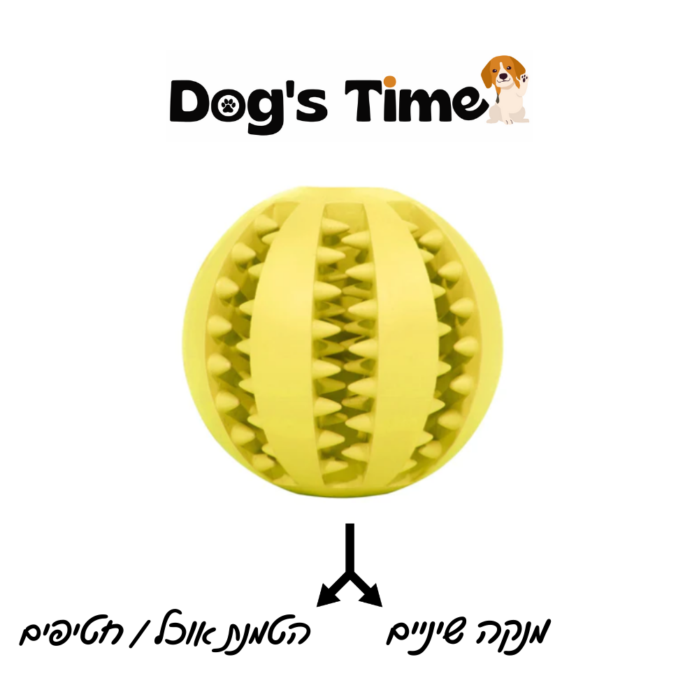 ™BusyDog - כדור תעסוקה דנטלי