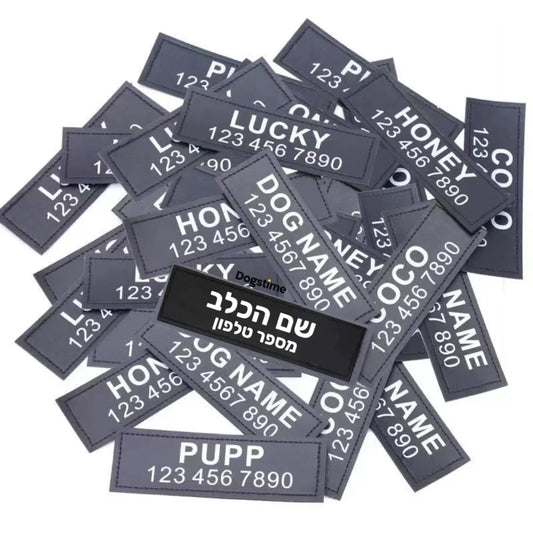 ©SafeDog PATCH | סט 2 פאצ'ים לרתמה